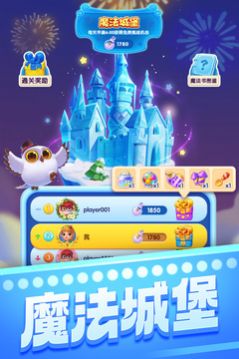 宾果消消游戏官方版  v1.0.25图2