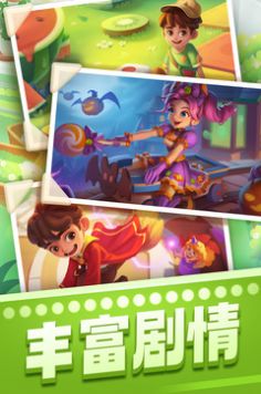 宾果消消游戏官方版  v1.0.25图3