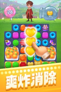 宾果消消游戏官方版  v1.0.25图1