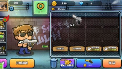 吃鸡异世界游戏安卓版  v1.0.1图3