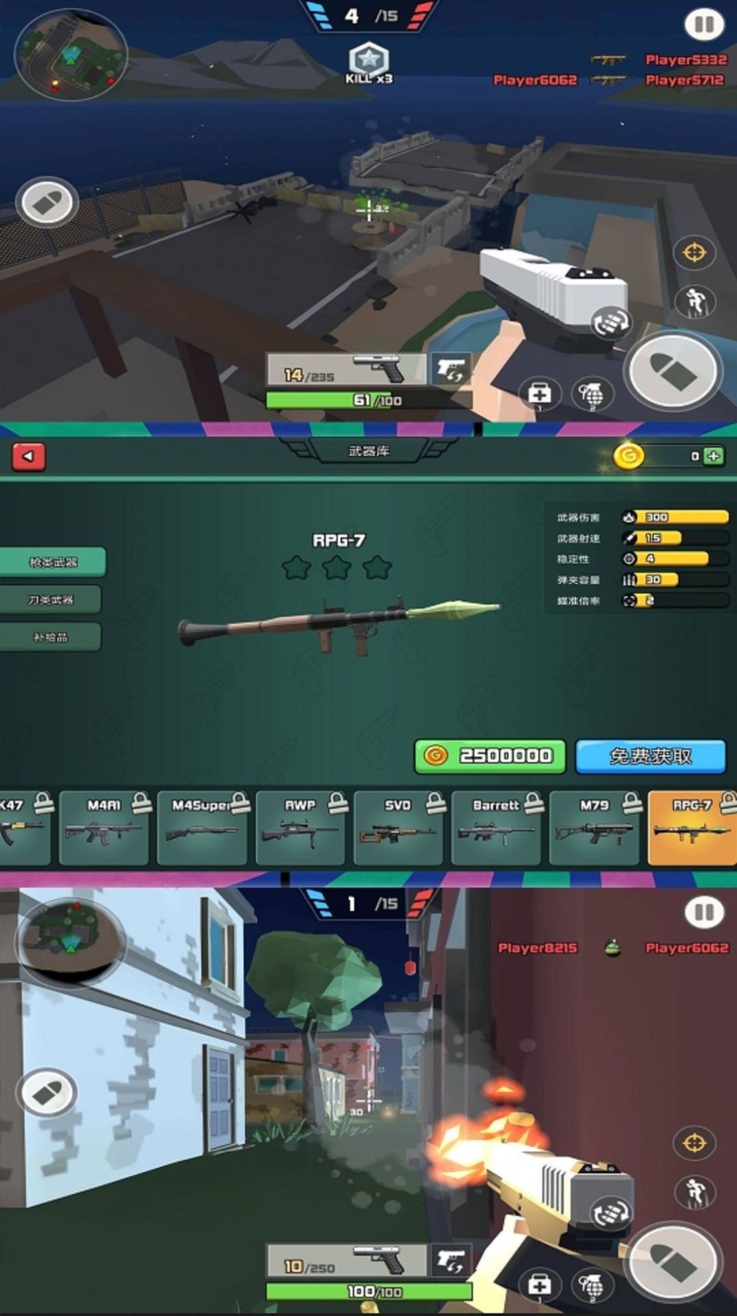我的枪有子弹小游戏最新版  v1.0图3
