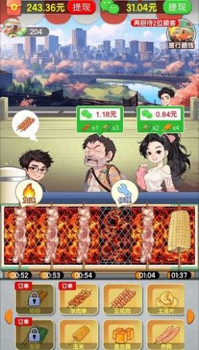 老王的悠闲生活红包游戏官方版  v665.101图2