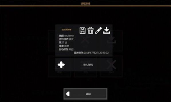 像素工厂科技游戏中文版  v7图2
