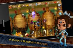 三国塔防题材策略大全-手机版三国塔防题材策略大全 三国塔防题材策略大全-手机版三国塔防题材策略大全