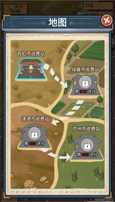 高速收费站游戏安卓手机版  v1.0.3图2