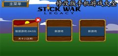 修改版手机游戏下载-修改版手机游戏手机下载 修改版手机游戏下载-修改版手机游戏手机下载