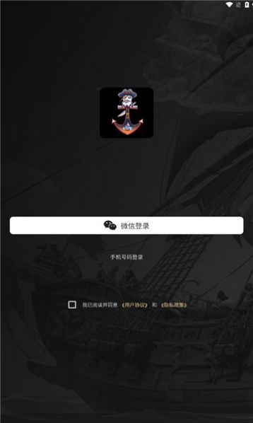 深海黑金薅羊毛游戏  v1.1.2图3