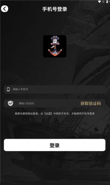 深海黑金薅羊毛游戏  v1.1.2图2