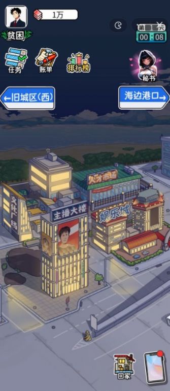 暴了个富游戏最新中文版  v1.0图3