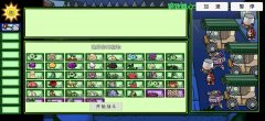 pvz游戏大全-最新版2024pvz游戏大全