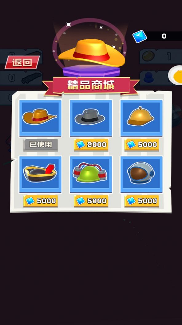 坠落大逃亡小游戏手机版下载安装  v1.0.1图3