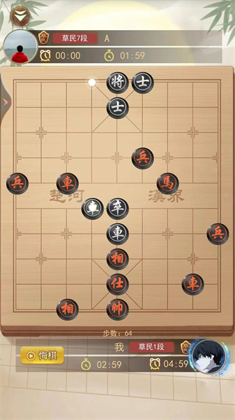 象棋双人游戏官方版  1.0.0图2