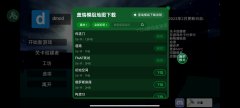 盖瑞模组游戏合集-7723中文版盖瑞模组游戏合集 盖瑞模组游戏合集-7723中文版盖瑞模组游戏合集