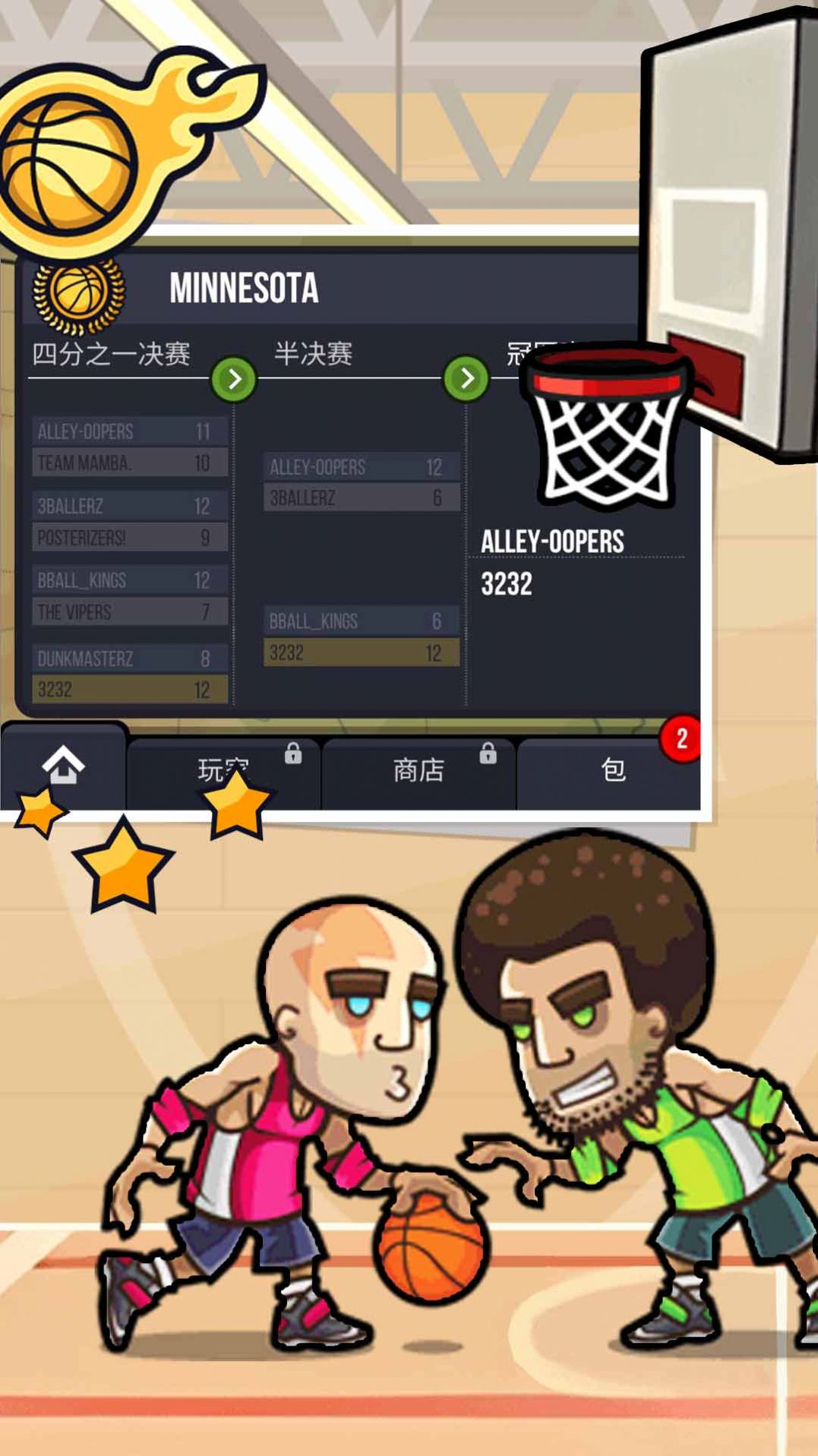 王者创造营游戏安卓官方版  v1.1.7图3