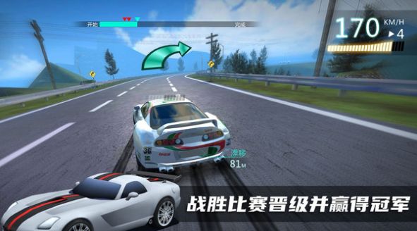 驾驶汽车模拟器游戏官方最新版图片1