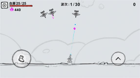 共同守卫者游戏官方版  v1.0图3