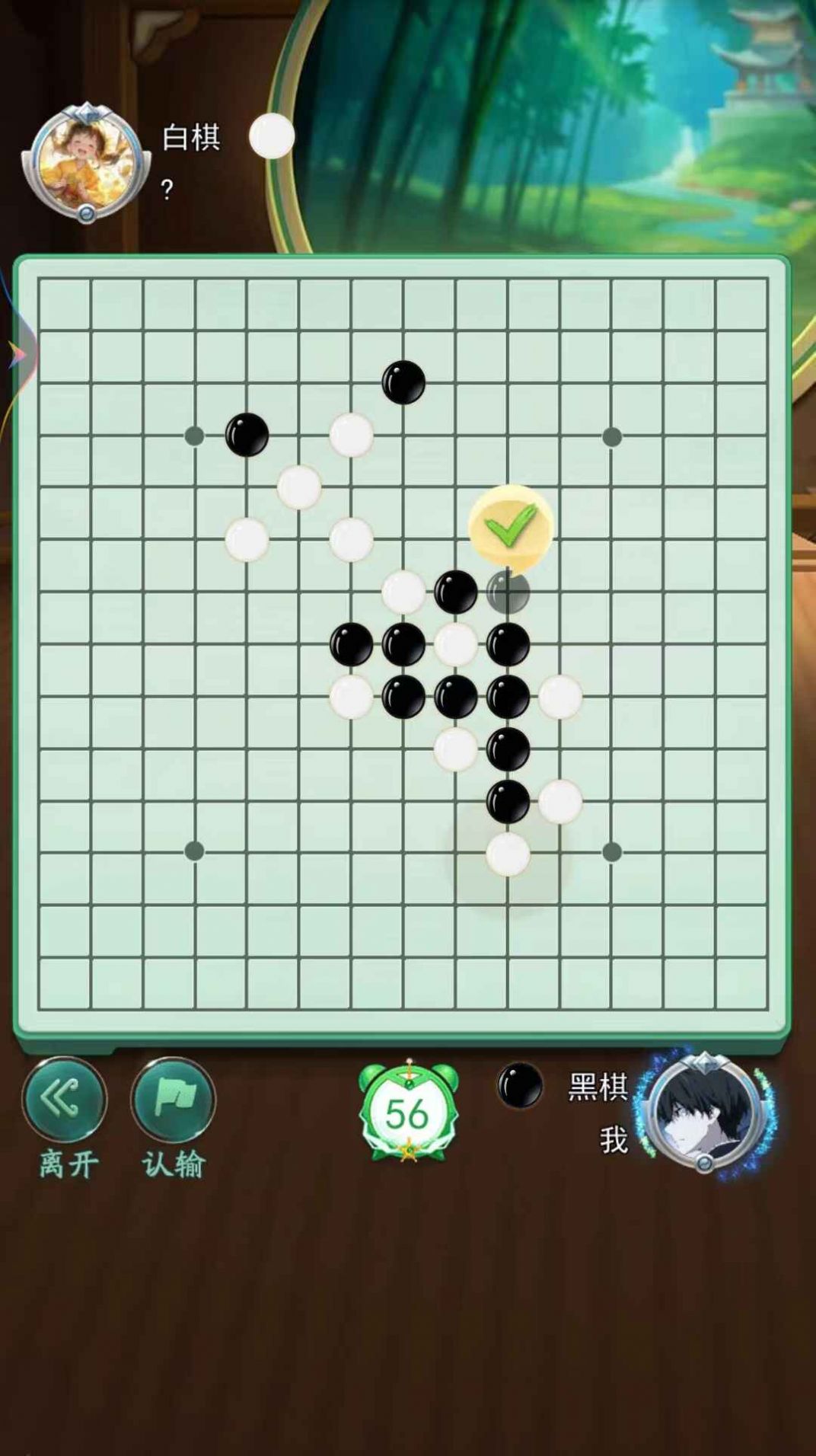 五子棋双人经典版游戏安卓版  v1.0.0图1