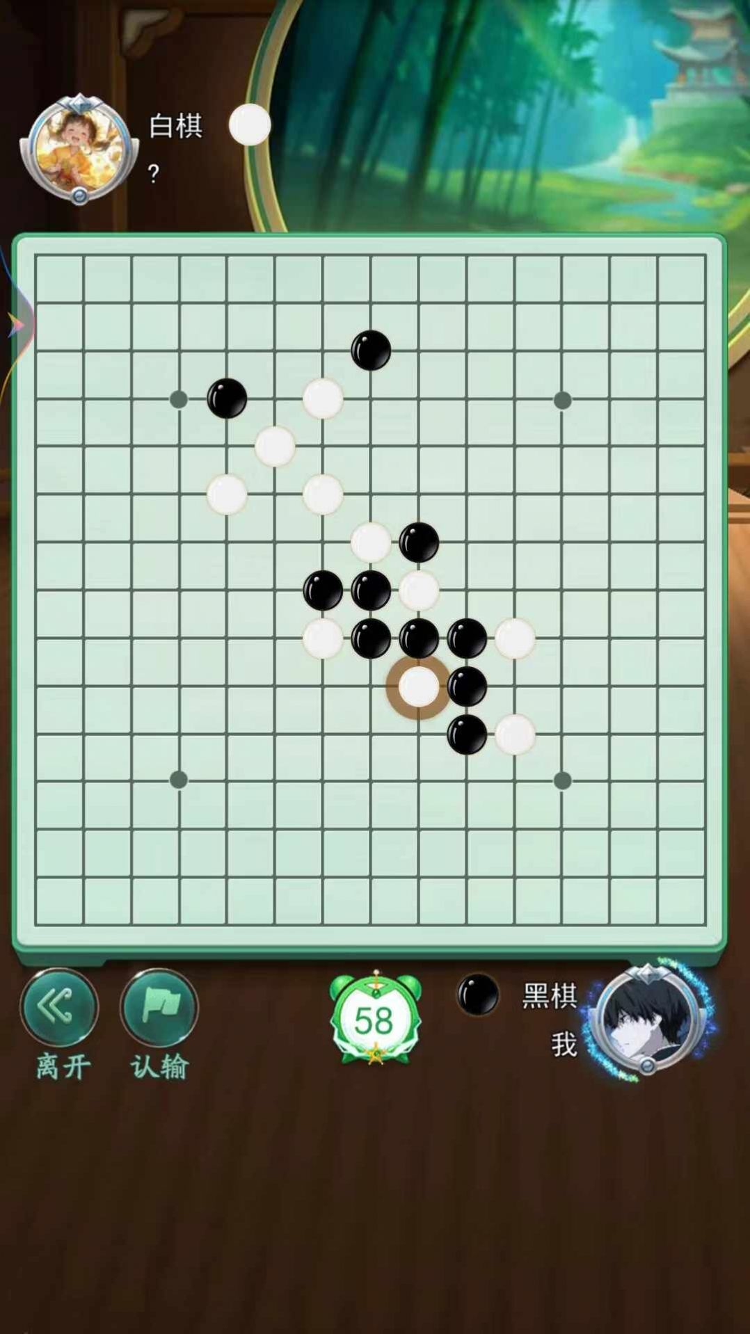 五子棋双人经典版游戏安卓版  v1.0.0图3