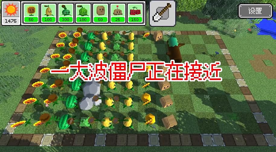 MCPVZ最新版下载安装手机版  v1.0.0图1