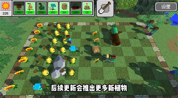 MCPVZ最新版下载安装手机版  v1.0.0图3