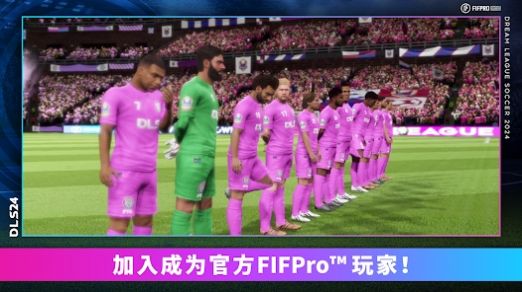 梦幻联盟足球2024Dream League Soccer 2024游戏汉化最新版图片2