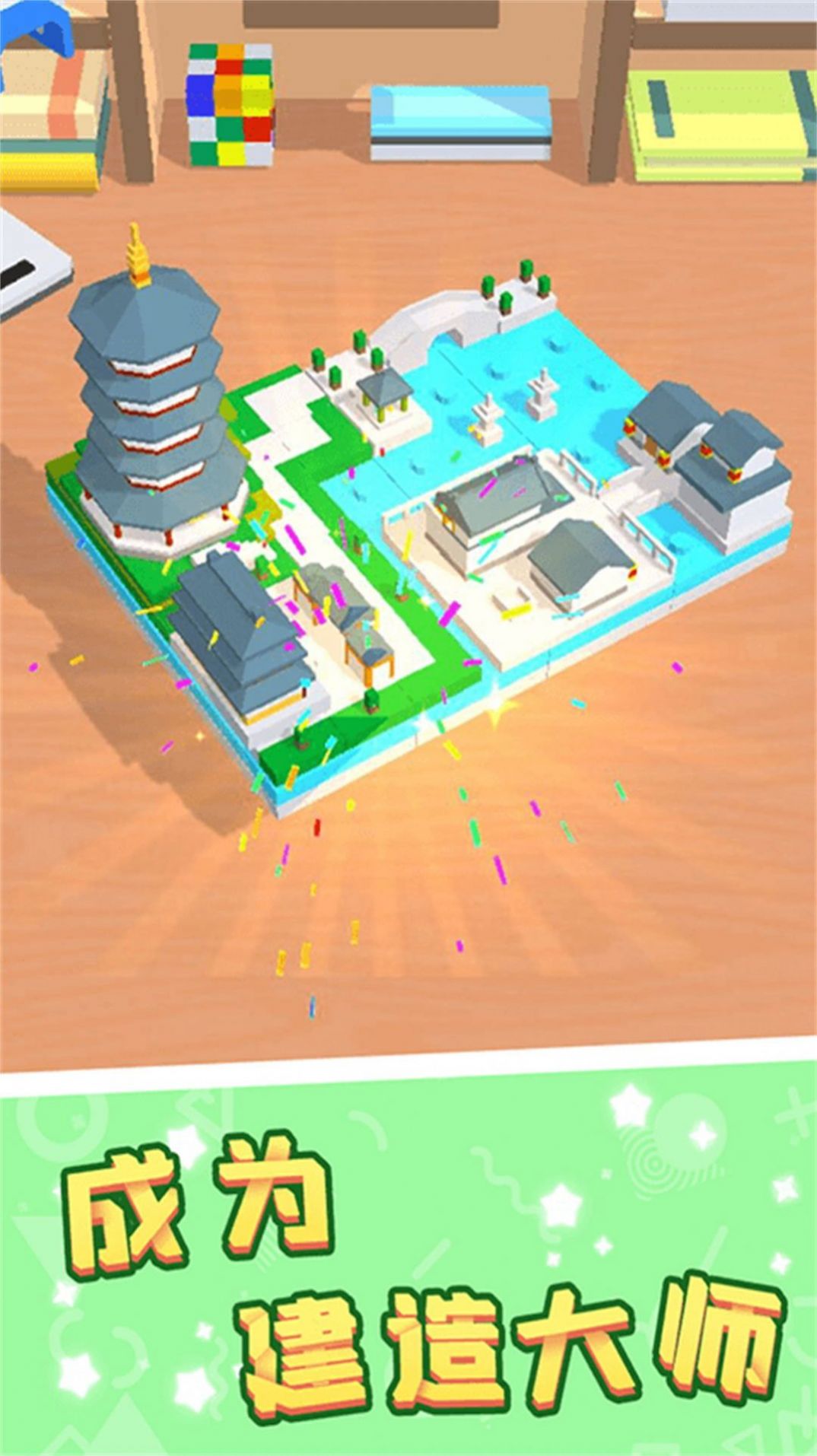创造与探索的方块游戏安卓版  v2.1图2