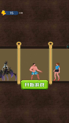 迷宫旋转游戏官方版  1.0.1图2