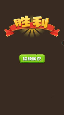 迷宫旋转游戏官方版  1.0.1图1