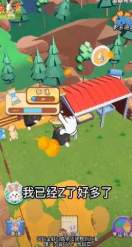 饲养小白兔红包游戏正版  v1.0.01图2