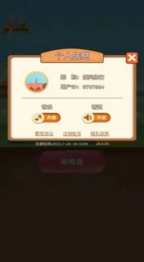 饲养小白兔红包游戏正版  v1.0.01图3