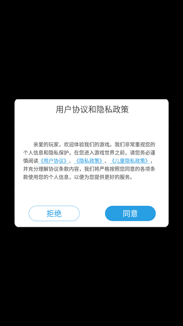 割草保卫战游戏官方版  1.0.35图1