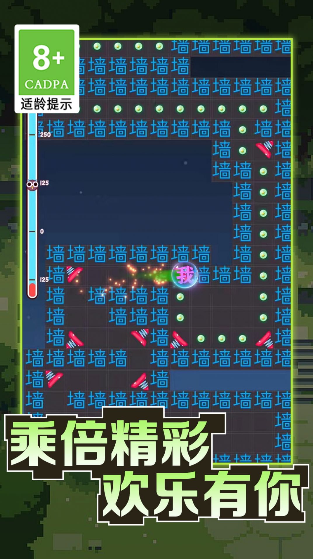 恐怖文字逃脱游戏官方版  v1.0.2图2