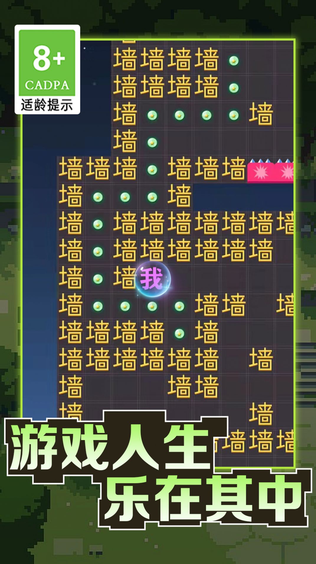 恐怖文字逃脱游戏官方版  v1.0.2图3