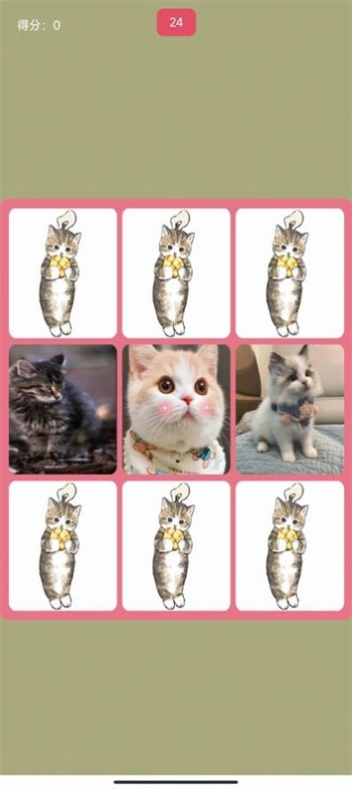 捕获猫妖游戏安卓手机版  v1.0图3