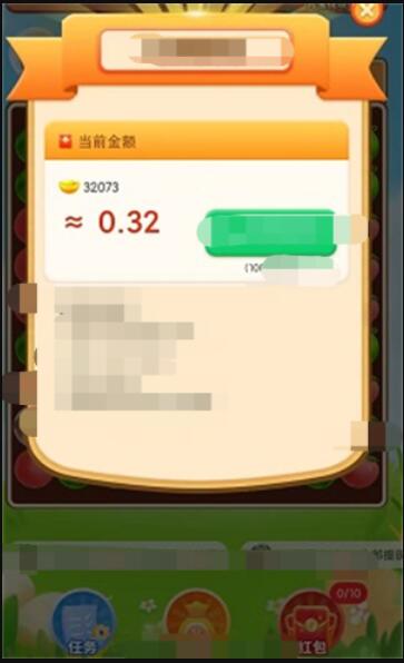 疯狂刷刷乐红包版下载最新版图片1