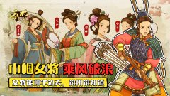 乱世终结战游戏大全-官网版乱世终结战游戏大全 乱世终结战游戏大全-官网版乱世终结战游戏大全