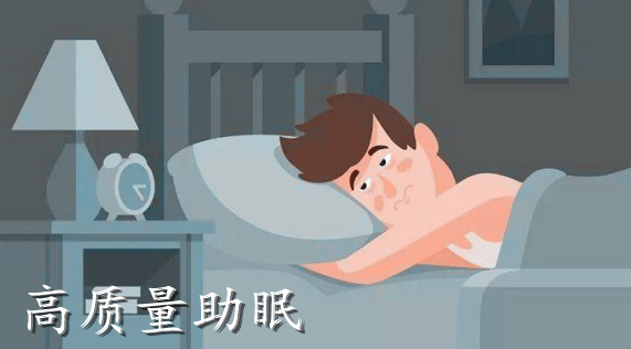 高质量助眠app大全