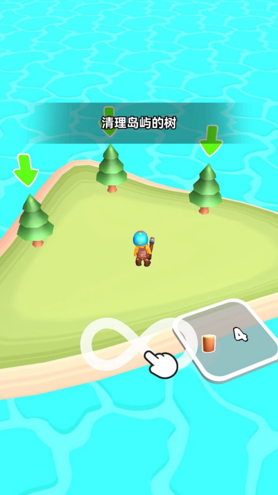 自在新世界游戏安卓手机版  v1.0.3图3