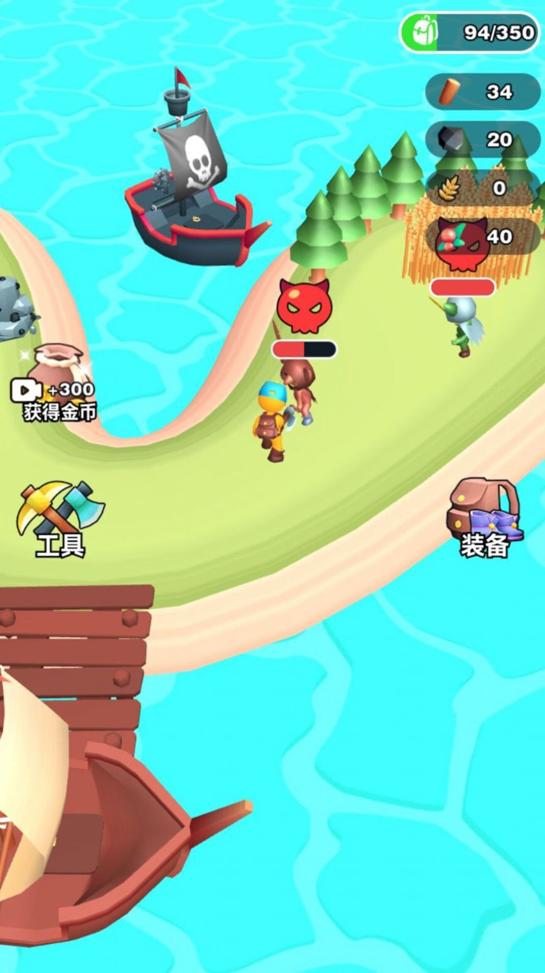 自在新世界游戏安卓手机版  v1.0.3图2