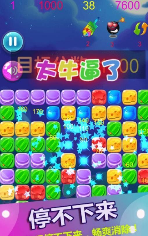 智慧小公主游戏安卓手机版  v1.0图2