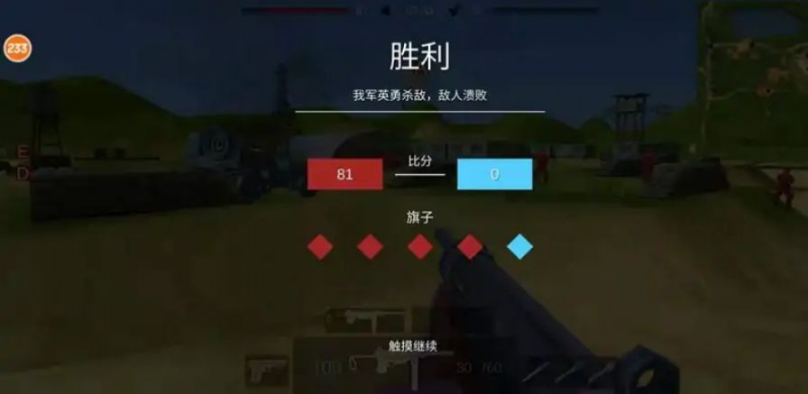 战地先锋冷战游戏官方版  v1.22.3图2