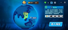 鱼吃鱼游戏大全-免广告鱼吃鱼游戏大全 鱼吃鱼游戏大全-免广告鱼吃鱼游戏大全