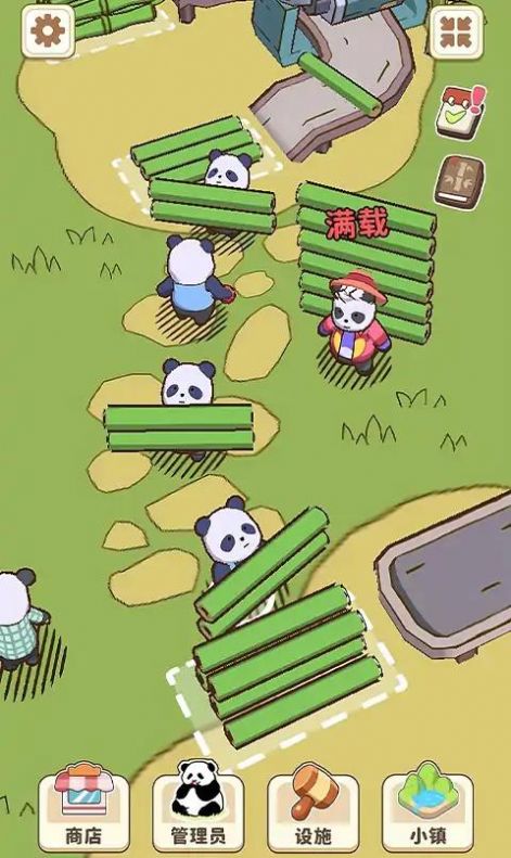 熊猫小镇游戏最新版本图片1