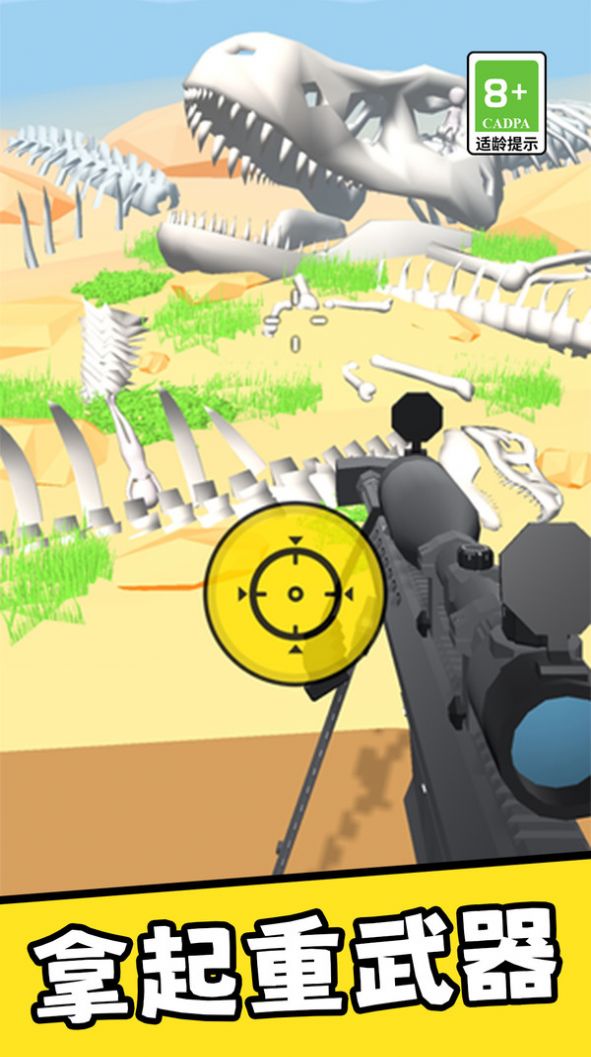 枪王之狙击手小游戏最新版  v1.0.0图1