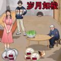 脑洞我最多游戏手机版  v1.0.1