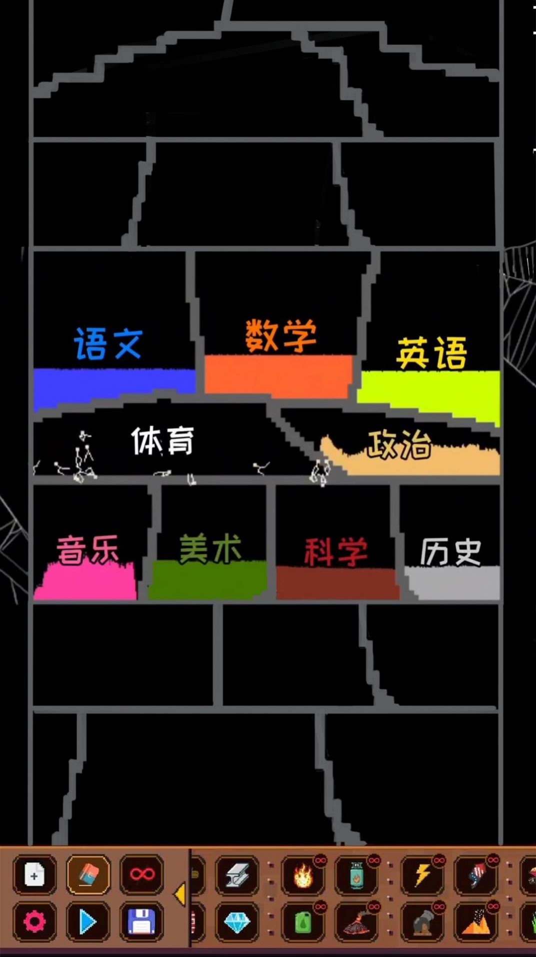 解压粒子模拟器游戏官方版图片1