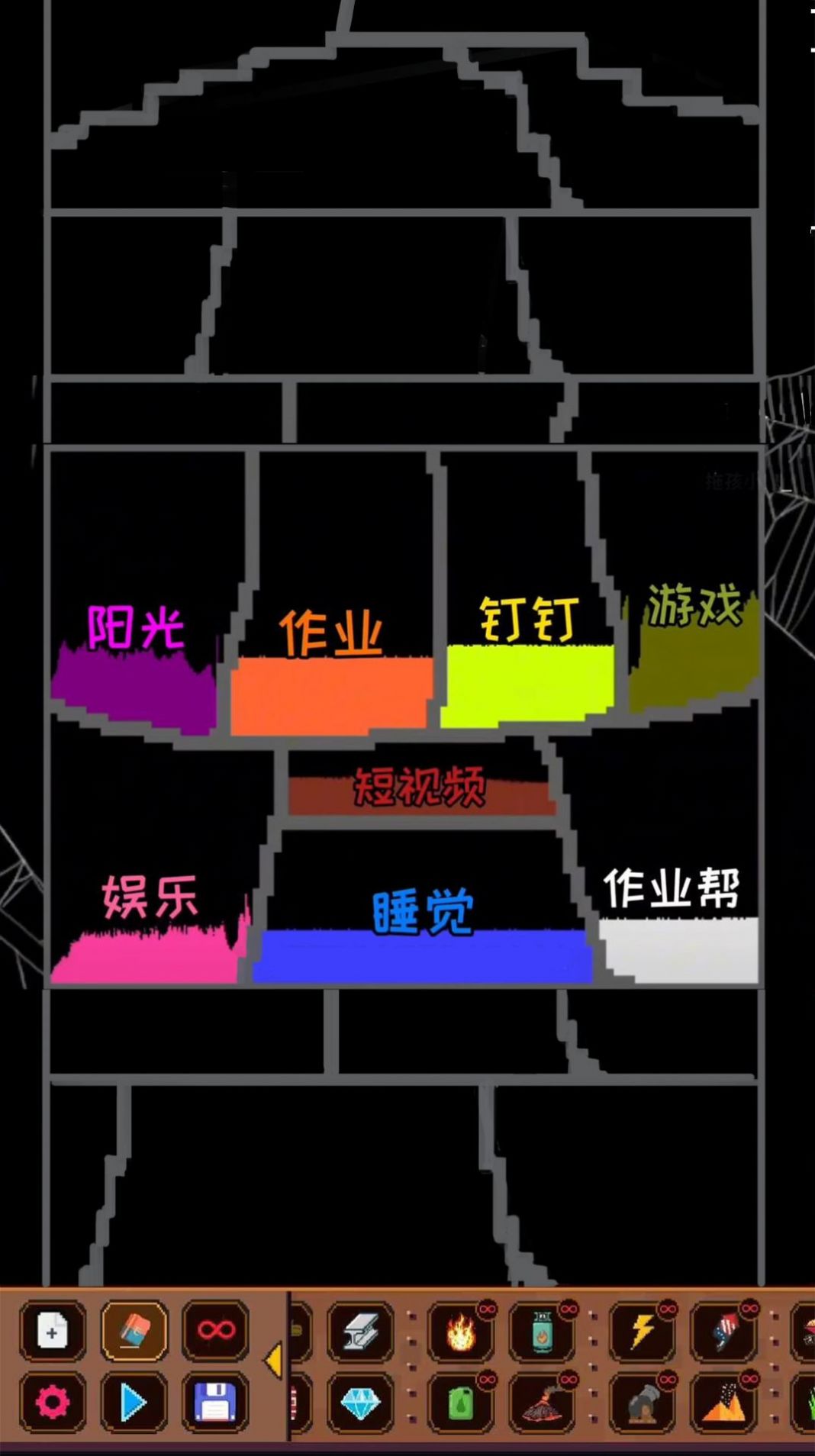 解压粒子模拟器游戏官方版  v1.0图2
