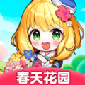 春天花园红包版正版官方下载  v1.0.6