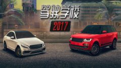 大型自由开放驾驶游戏大全-超高画质大型自由开放驾驶游戏大全 大型自由开放驾驶游戏大全-超高画质大型自由开放驾驶游戏大全