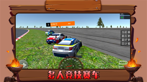 火力顿开赛车小游戏手机版下载安装  1.0.1图3